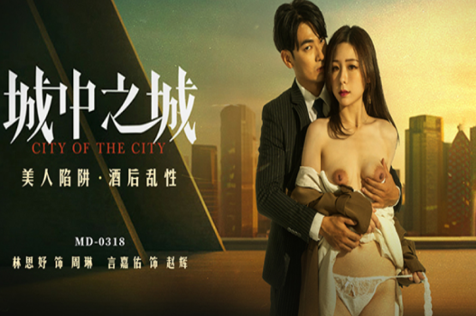 ichi kanagano sex Trước ngày cưới – tập 3: bố dượng an ủi con gái phát hiện bị cắm sừng