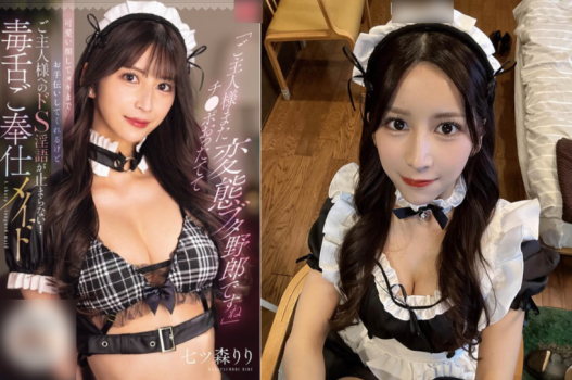 clip sex hot nhat hom nay Lén lút với em ghệ của cha