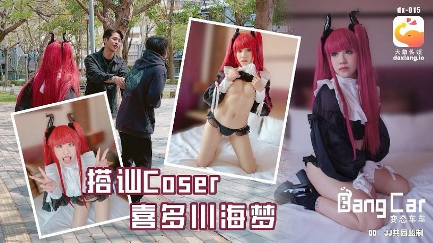 jav saika kawakita,sex yunjini,anime 3d sex Dọn nhà, nam nhân viên gạ đụ cô chủ dâm đãng