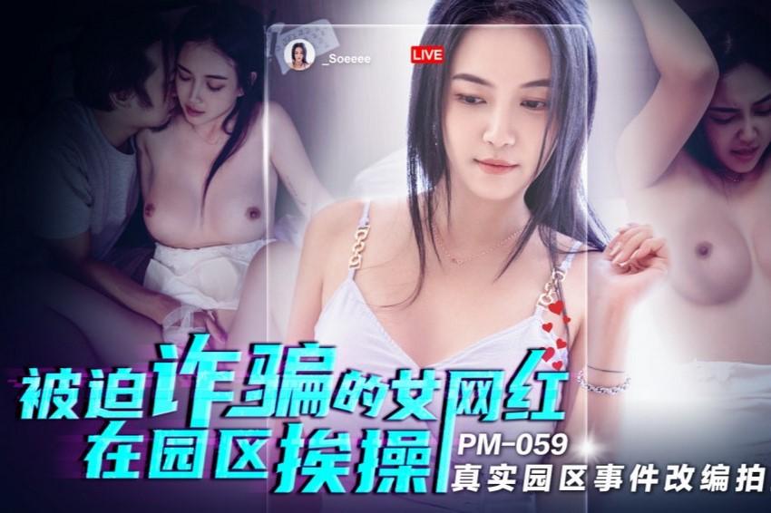 sex hàn quốc vietsub 030824_001 - Em kỹ thuật viên massage với kỹ thuật tuyệt đỉnh