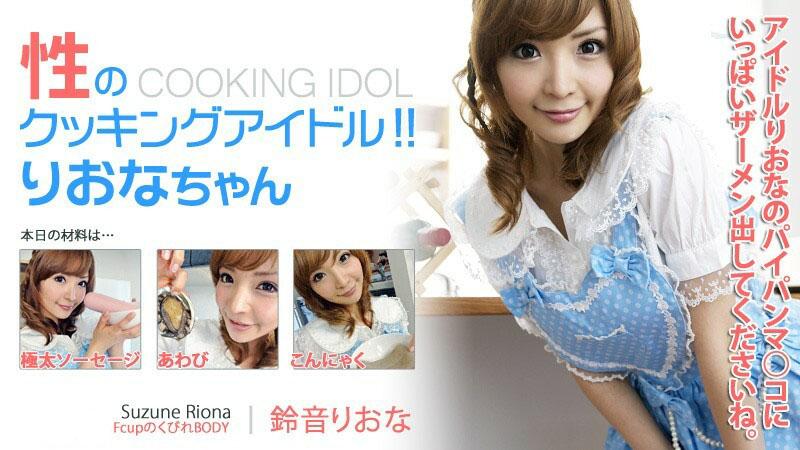 albedo sex Cô học sinh trẻ vào nhầm cơ sở xoa bóp kích dục trái phép