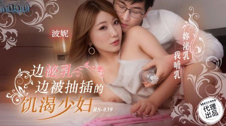 sex viet z,sex hantai,phim sex is zero Tình một đêm với em đồng nghiệp sau bữa tiệc công ty đã say mèm