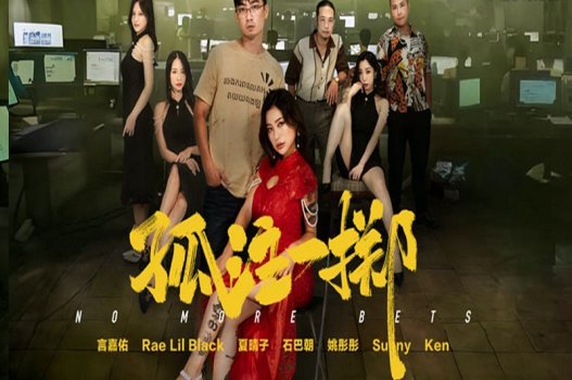 sex voeetj Anh bạn cùng phòng biến thái Vietsub