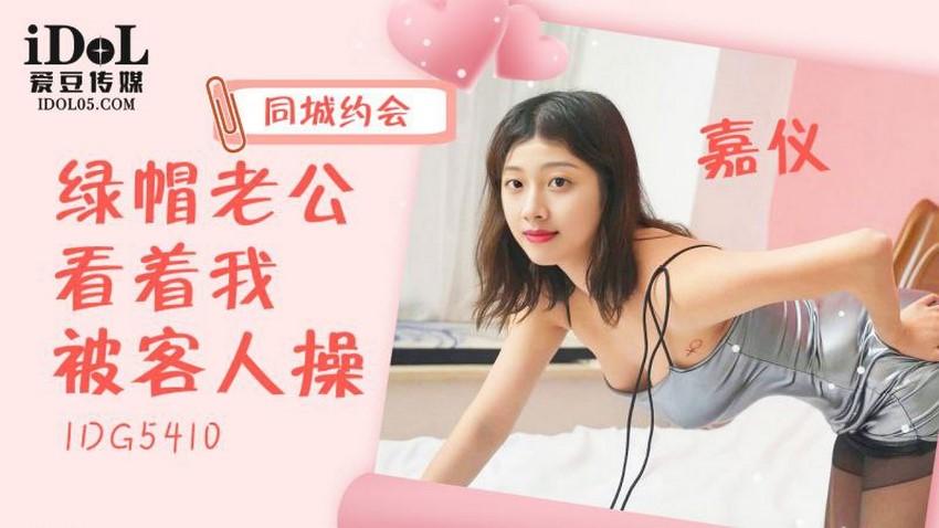 sex songoku Siêu phẩm cô con gái đáng thương bị kẻ từng ép quan hệ má mình ra tù cưỡng hiếp