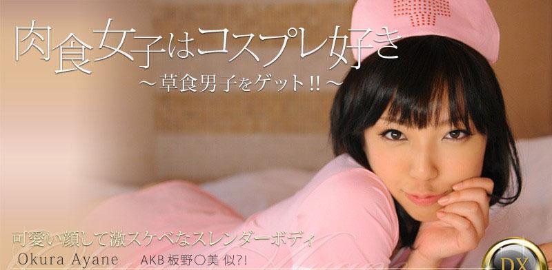 sex hoạt hình ko che Anh kế phát hiện nhỏ em mặc đồ thỏ cosplay và móc lồn trong phòng