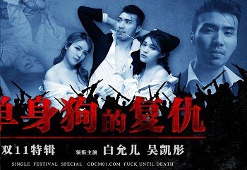 sex gái trắng xinh,phim sex mẹ chiều con,sex jav Câu con trai lo lắng khi giới thiệu nhân tình với bố vì bố là kẻ lăng nhăn nhưng rồi…