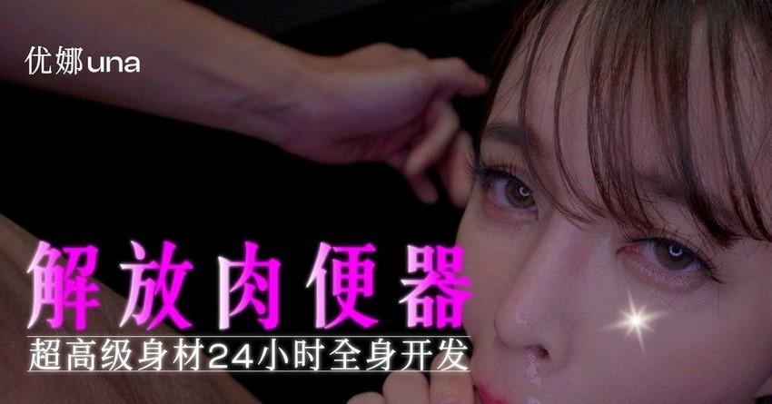 sex hậu trường Nhờ cô nhân viên bênh viện nóng bỏng giải quyết cơn nứng lồn khi nằm viện