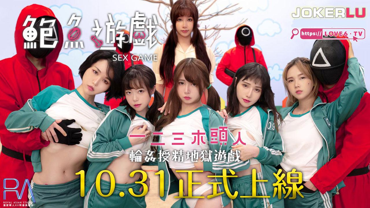 clip sex lộ clip RickysRoom - Thác loạn cùng bộ ba dâm nữ