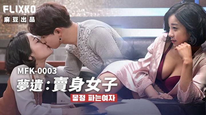 sex honjo Địt nhau với bạn của chồng